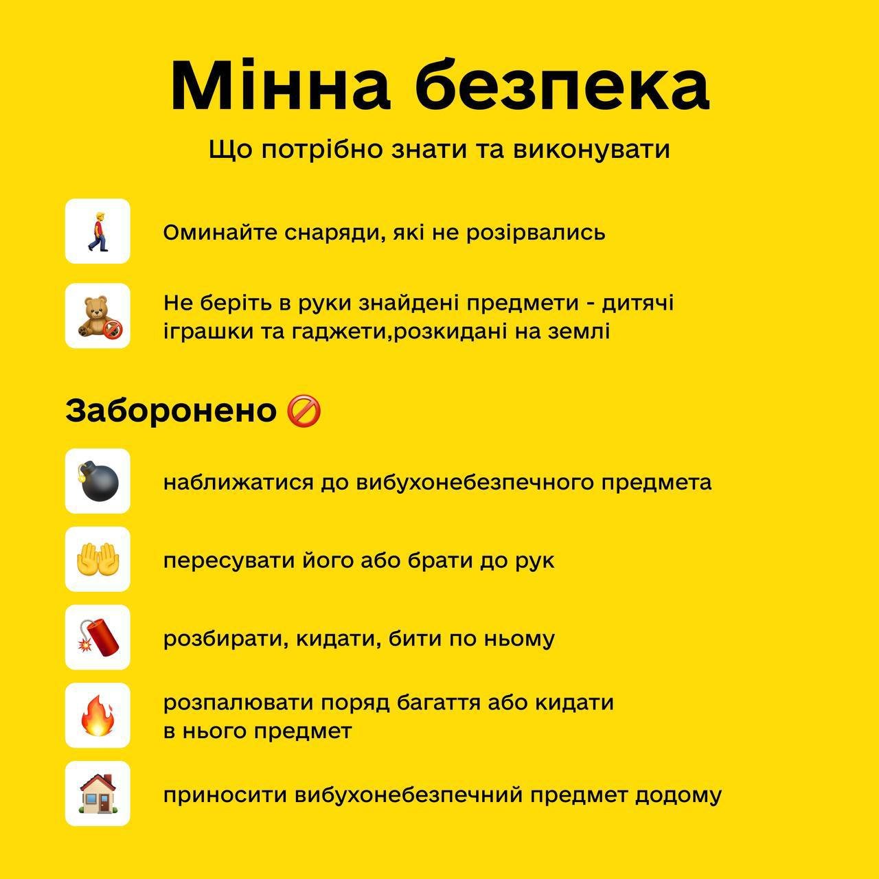 В Запорожской области на минах оккупантов подорвались два человека 1