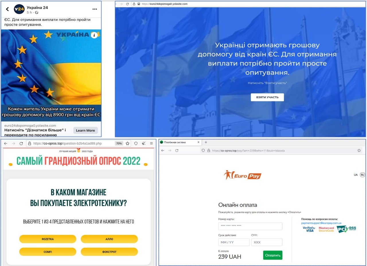 Мошенники выманивают платежные данные с банковских карт украинцев: как защититься 1