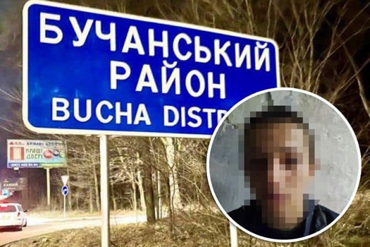 Подросток из Бучи работал на оккупантов: он сливал им информацию о местных жителях 1