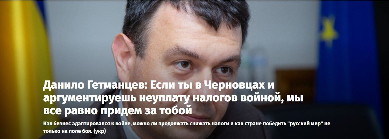 Как война разрушает бизнес в мирных городах Украины и где искать пути для его спасения 1
