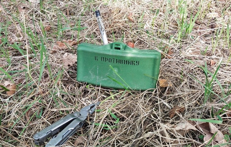 В Сумской области возле ж/д станции на мине рашистов подорвался мужчина: пострадавший в больнице 3