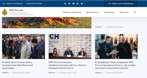 Как в россии восприняли пожары на нефтебазах Брянска 1