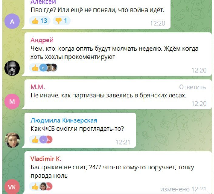 Как в россии восприняли пожары на нефтебазах Брянска 4