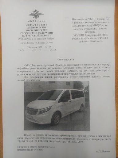 Как в россии восприняли пожары на нефтебазах Брянска 6
