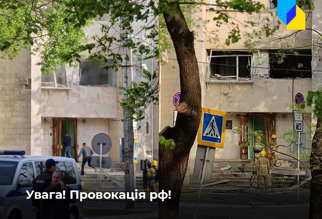 ФСБ рф устраивает провокативные взрывы в «Приднестровье» 1