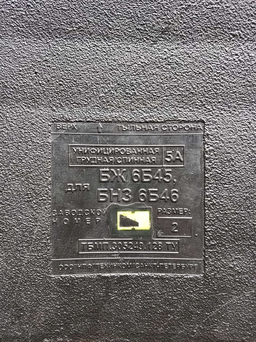 Украинские бойцы ликвидировали под Попасной наёмников из частной компании «Лига» 4