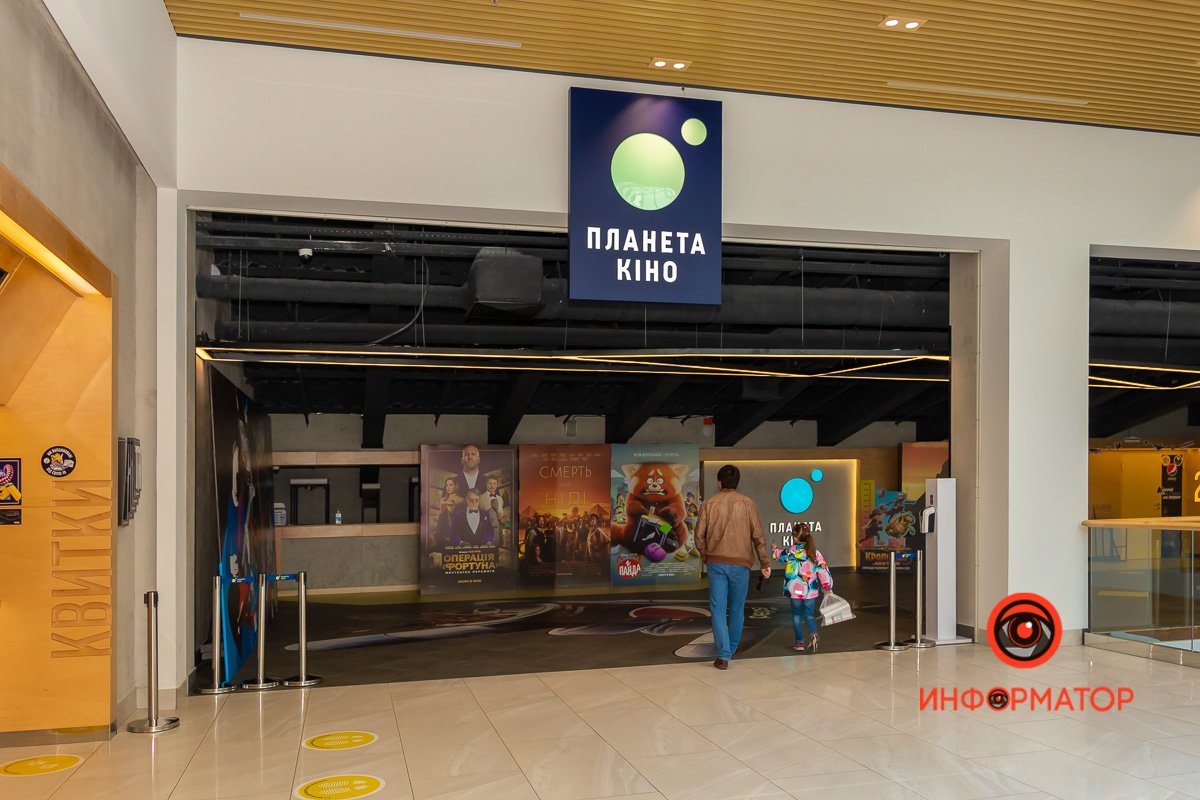 В Украине заработали кинотеатры. Когда ждать кинопремьер? 7