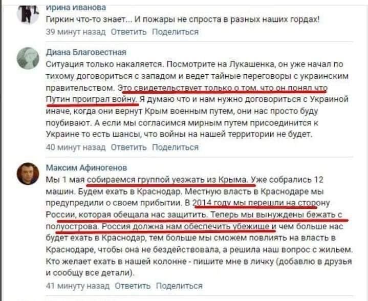 Як і коли буде зруйновано Кримський міст 2
