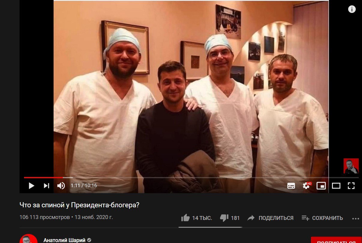 Чому Анатолія Шарія звинувачують у держзраді та можуть посадити на 15 років 5