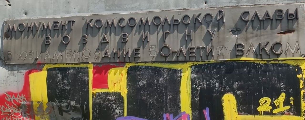 У Маріуполі рашисти відновили усі радянські пам'ятники 4