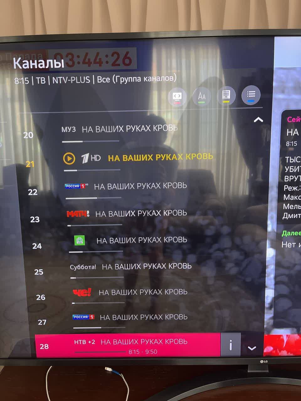 «На ваших руках кровь украинцев»: в рф на 9 мая по ТВ напомнили о войне против Украины 7