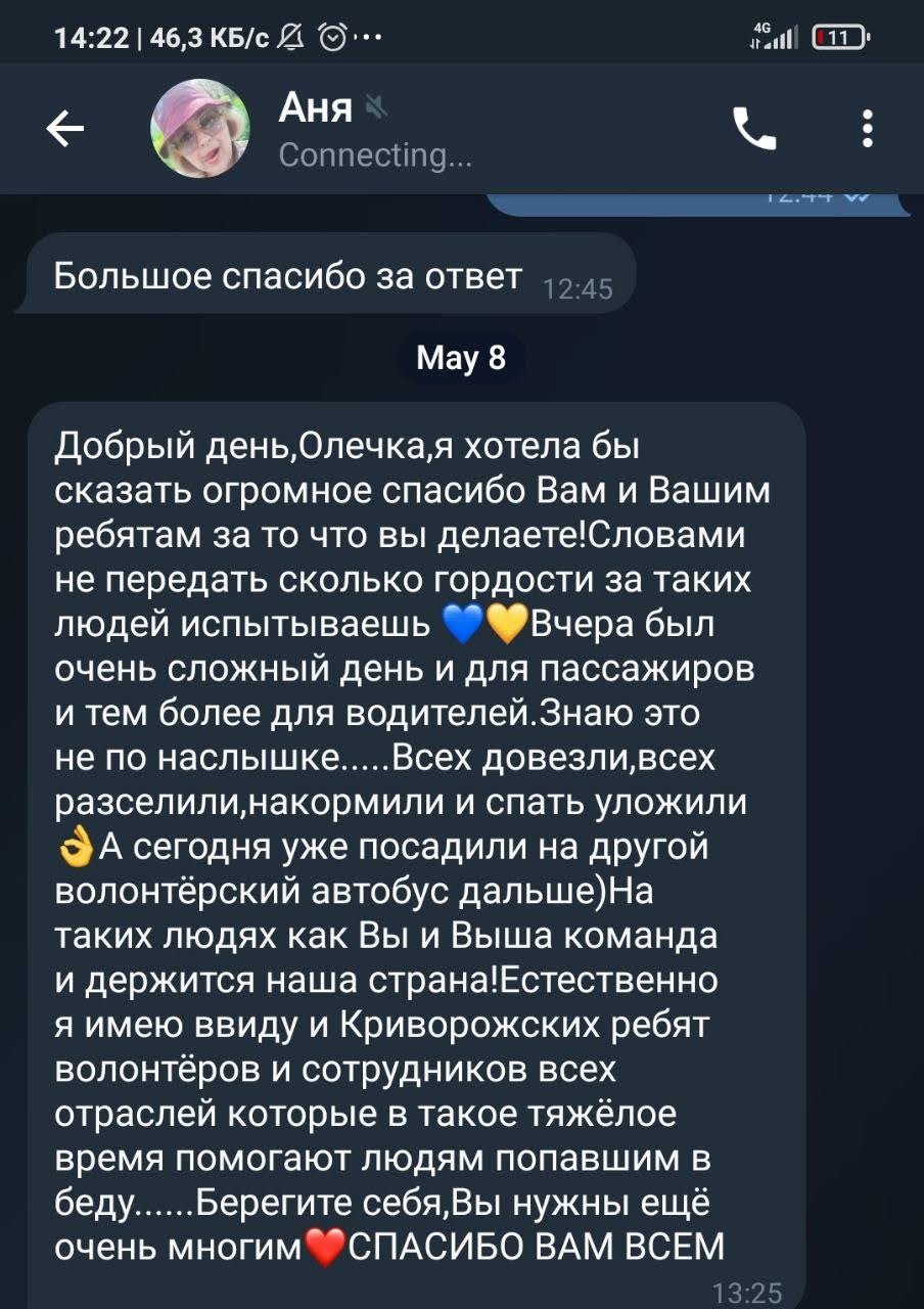 Жители Херсонщины продолжают выезжать на подконтрольную Украине территорию 3