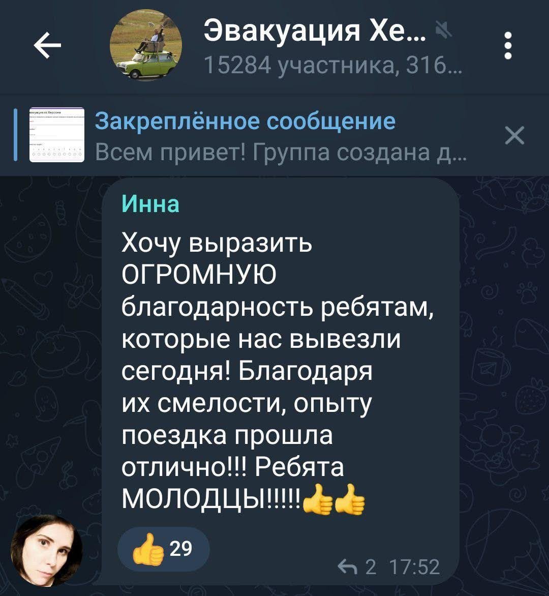 Жители Херсонщины продолжают выезжать на подконтрольную Украине территорию 4