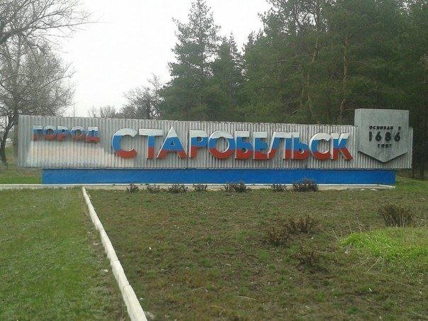 Жизнь на временно оккупированных территориях Луганской области 1