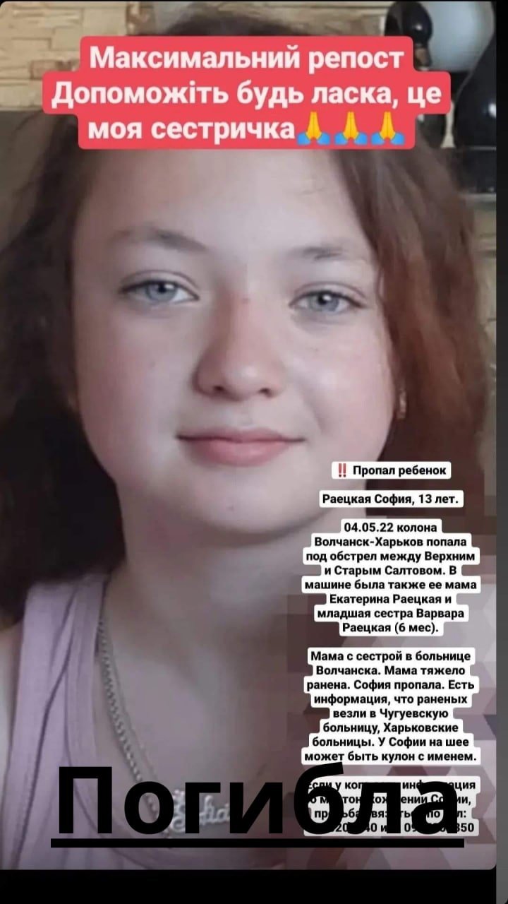 Бродив Харковом і пам'ятав тільки, що має сина: як в умовах війни шукають зниклих безвісти 1