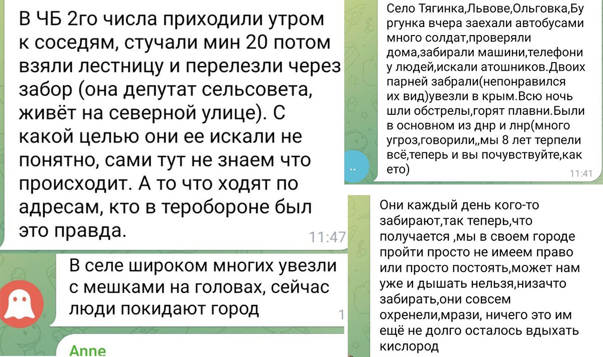 В Херсоне продолжают массово пропадать люди 3