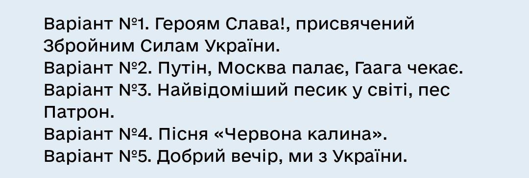 «Укрпочта» выпустит новую военную марку: за её дизайн можно проголосовать в «Дії» 1