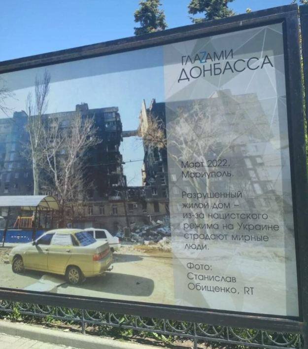 В Симферополе рашисты устроили выставку фотографий из разрушенного Мариуполя 4