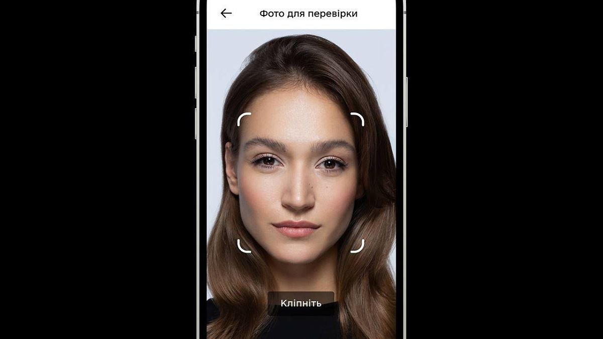 В приложении «Дія» теперь можно подписать документ в суд или принять участие в судебном заседании 1