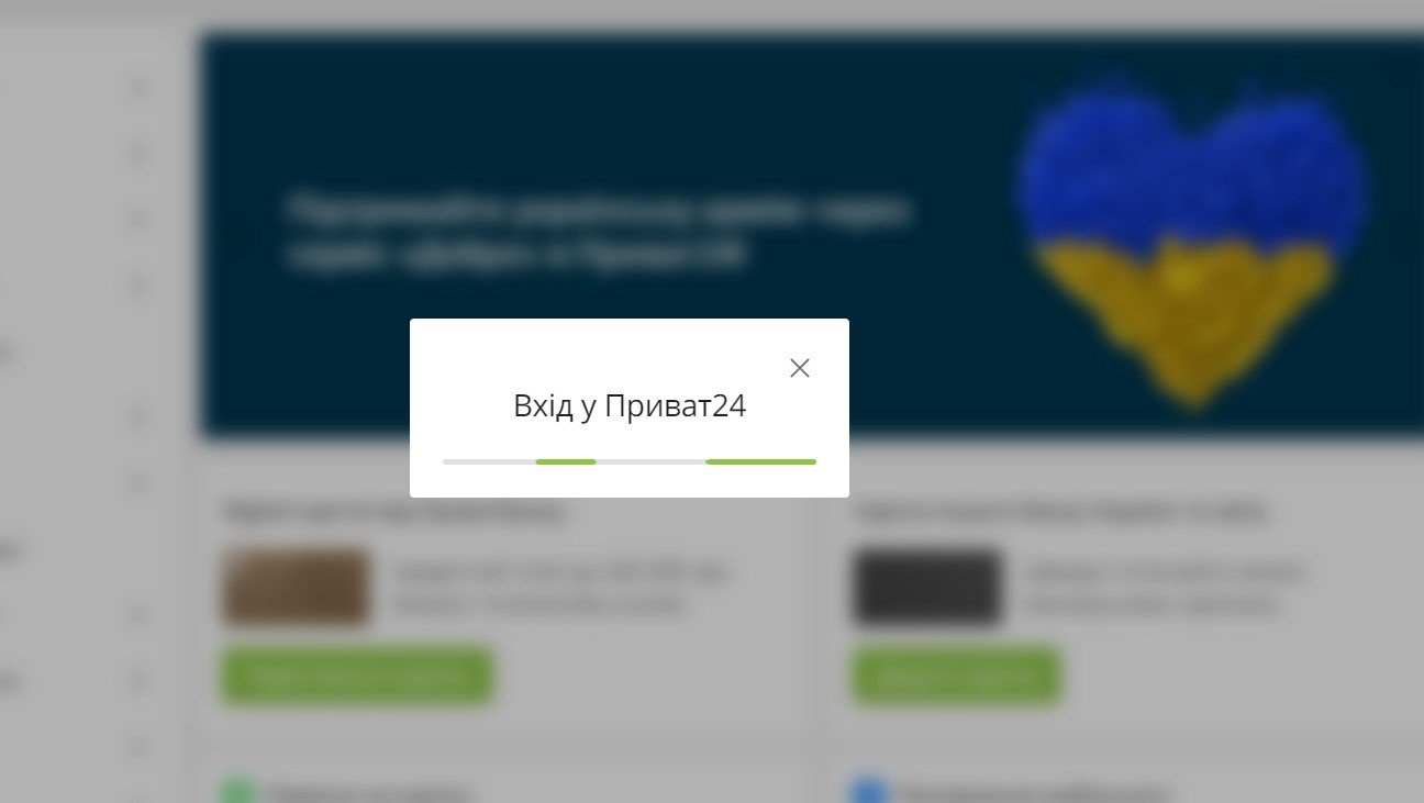 В работе сервиса «Приват24» снова произошёл сбой 2