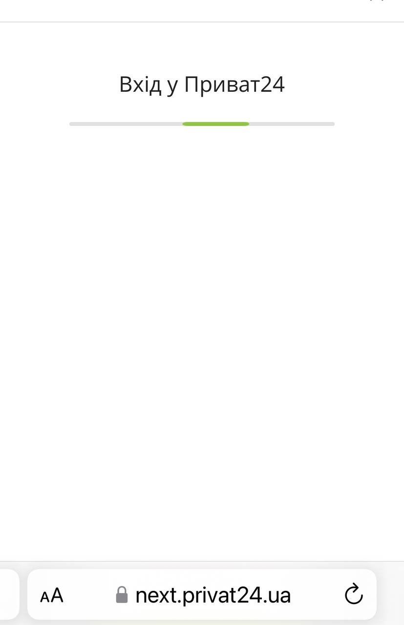 В работе сервиса «Приват24» снова произошёл сбой 3