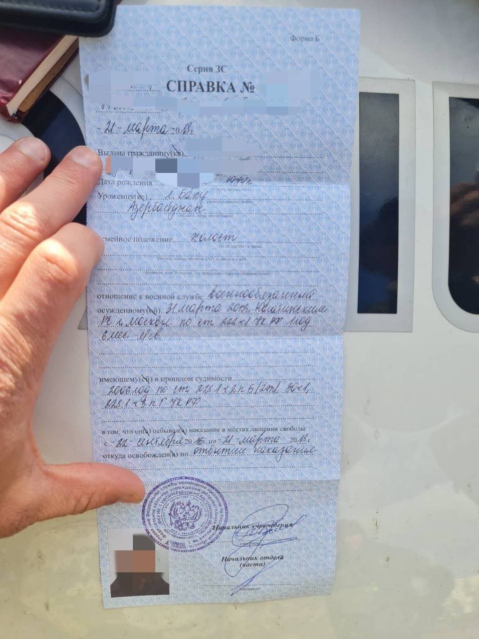 В Киевской области пограничники задержали спецназовца рф 1