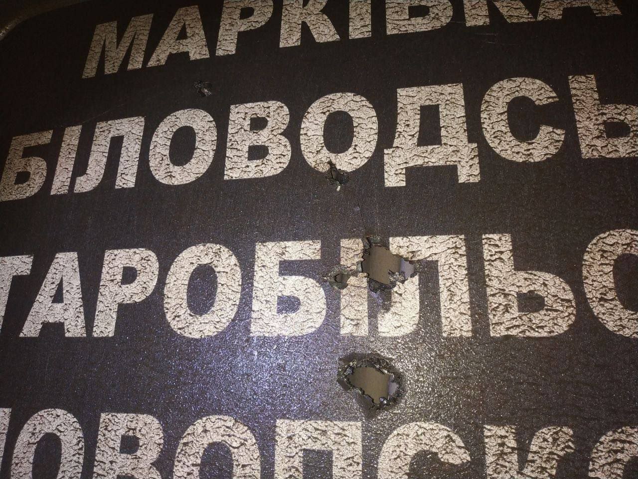 Под обстрелами или через рф: как люди эвакуируются с оккупированных территорий Луганской области 3