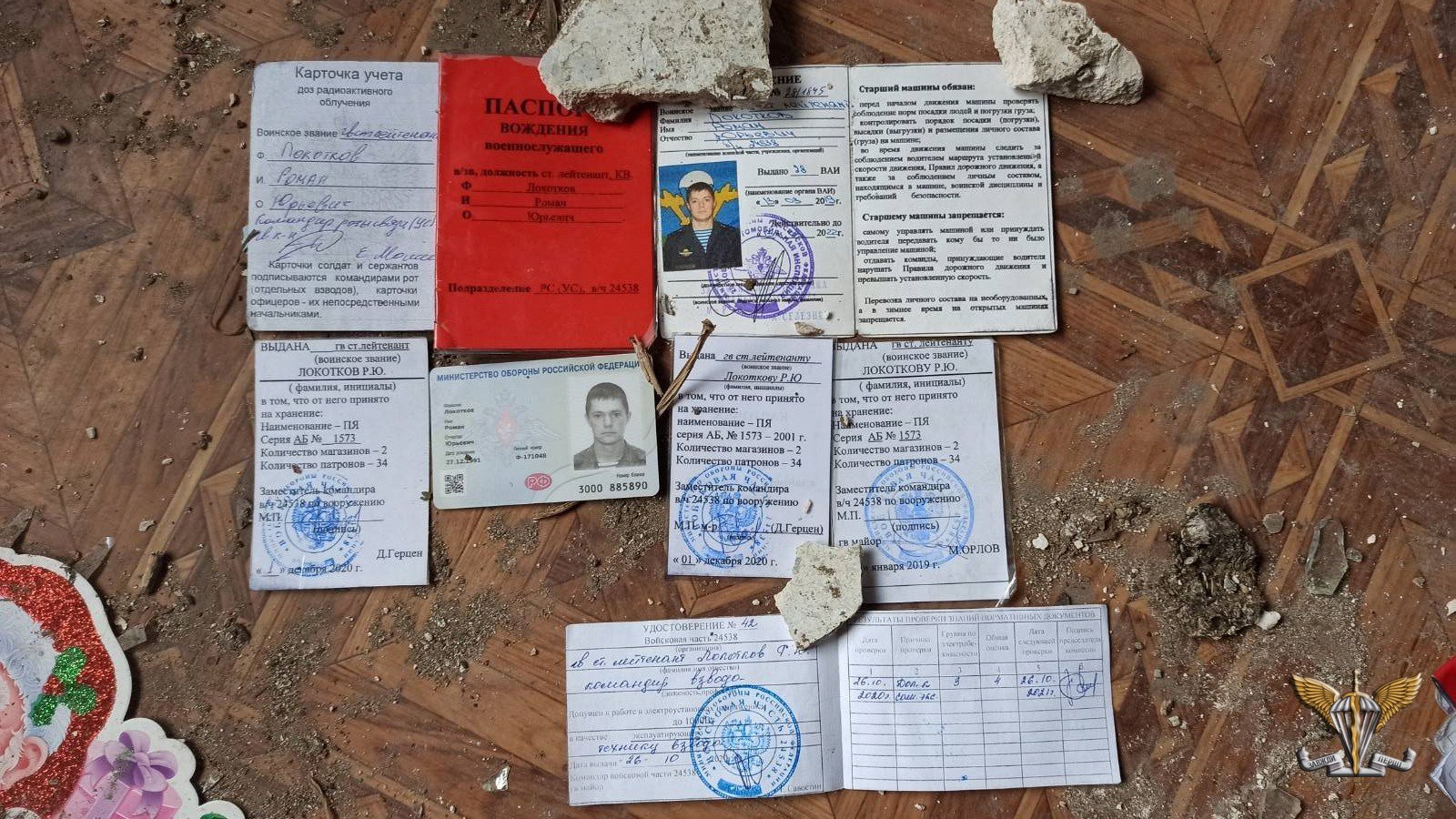 ВСУ ликвидировали подразделение псковских десантников 1