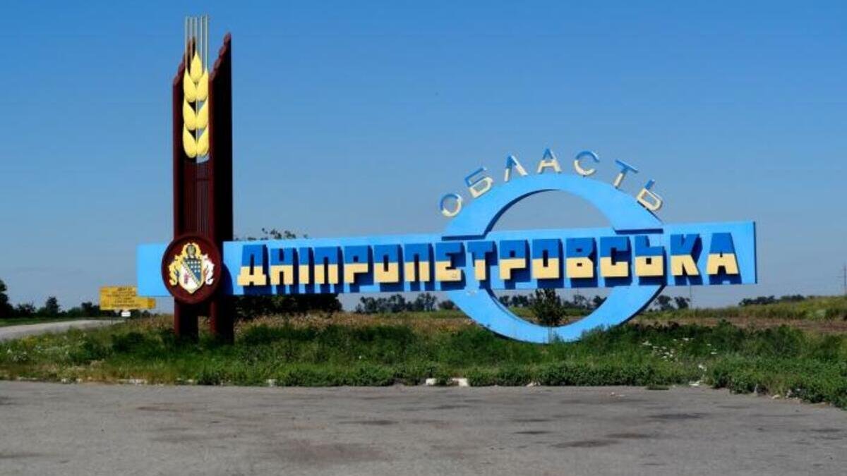 Названия Днепропетровской и Кировоградской областей незаконны: почему их не меняют 1