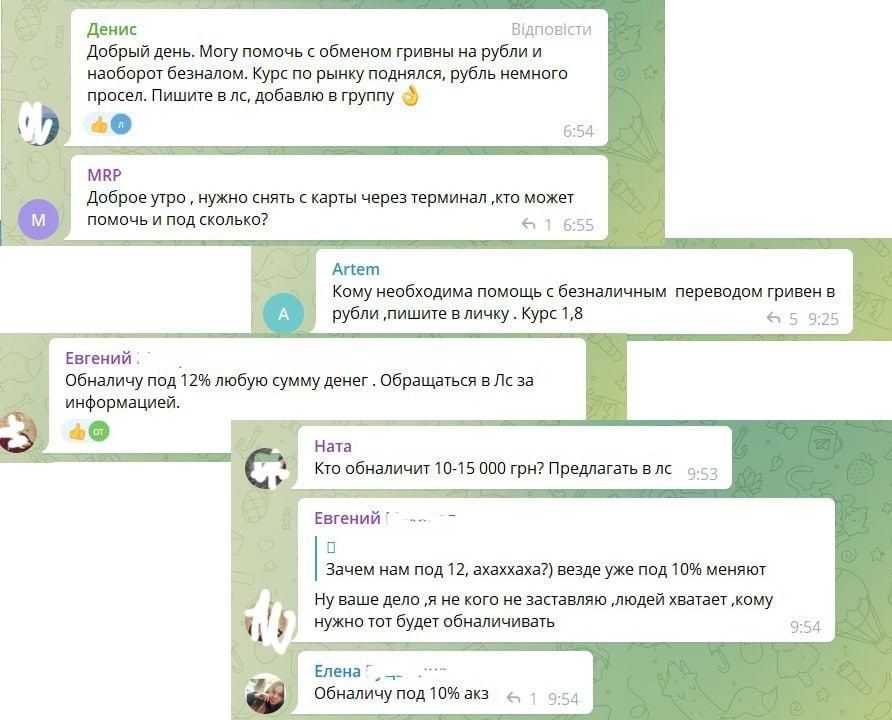Бердянск в оккупации: обналичивание гривны, введение рубля и налоги «на карман» 1