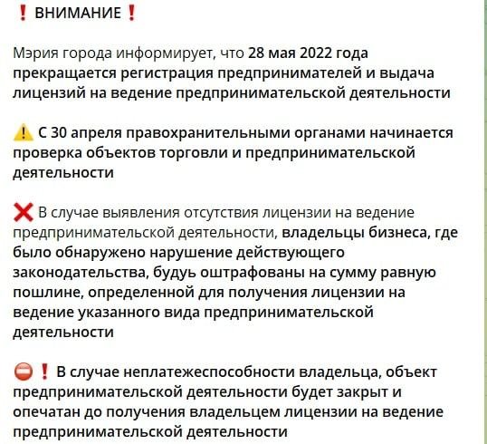 Бердянск в оккупации: обналичивание гривны, введение рубля и налоги «на карман» 5