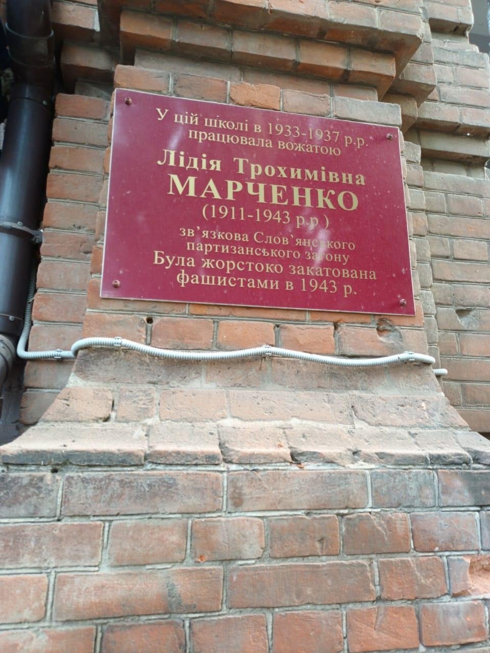 Оккупанты нанесли ракетный удар по Славянску: погибли три человека, ещё 6 ранены 5