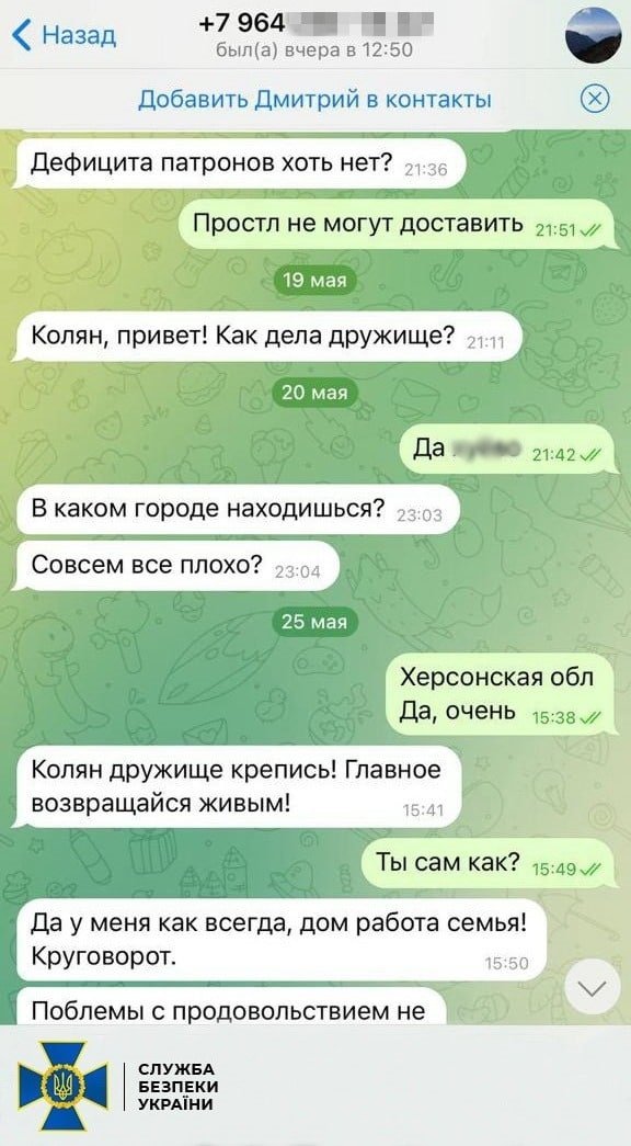 Оккупанты едят собак из-за проблем с обеспечением — перехват СБУ 2