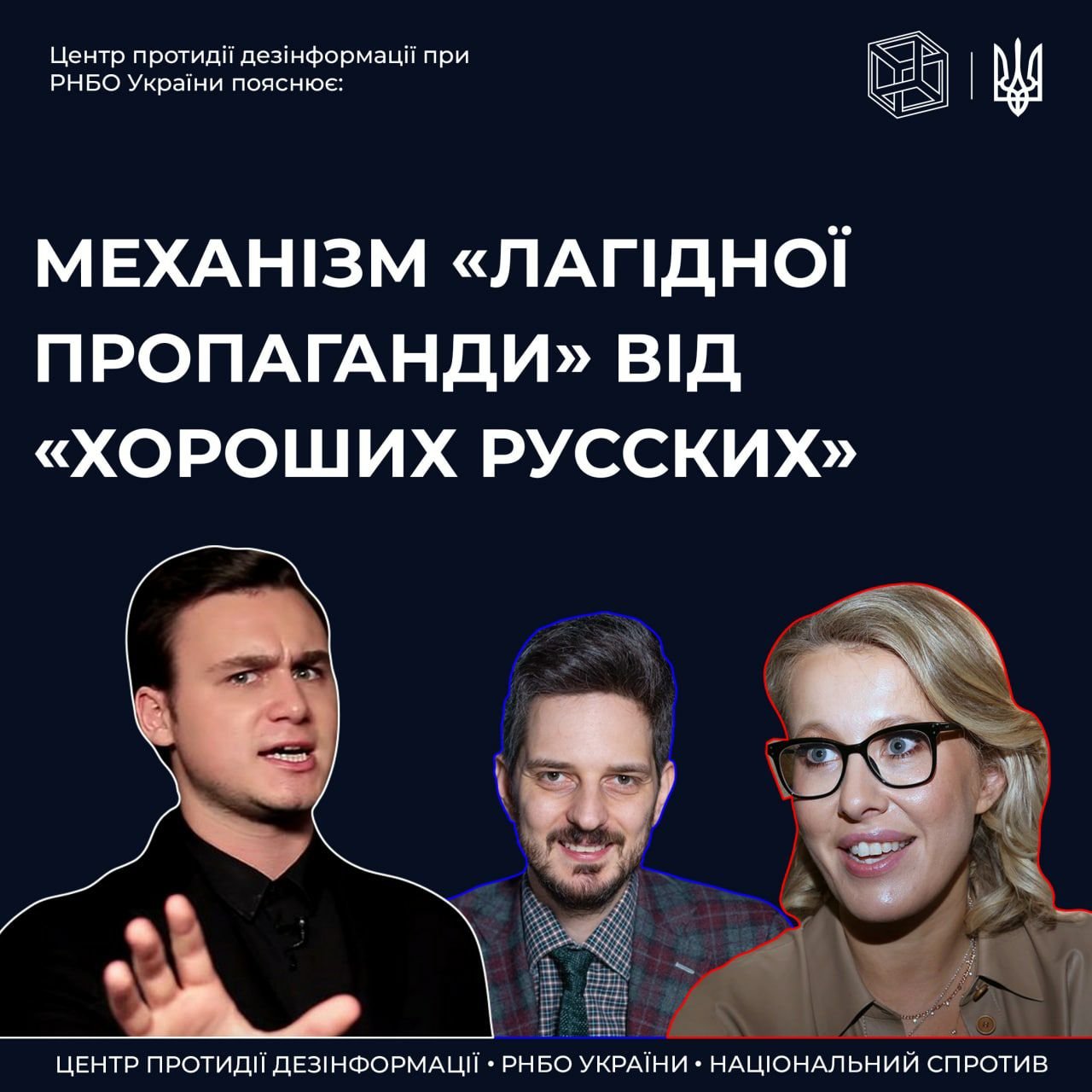 «Мягкая пропаганда»: как она работает и как не попасться на ложь агрессора 1