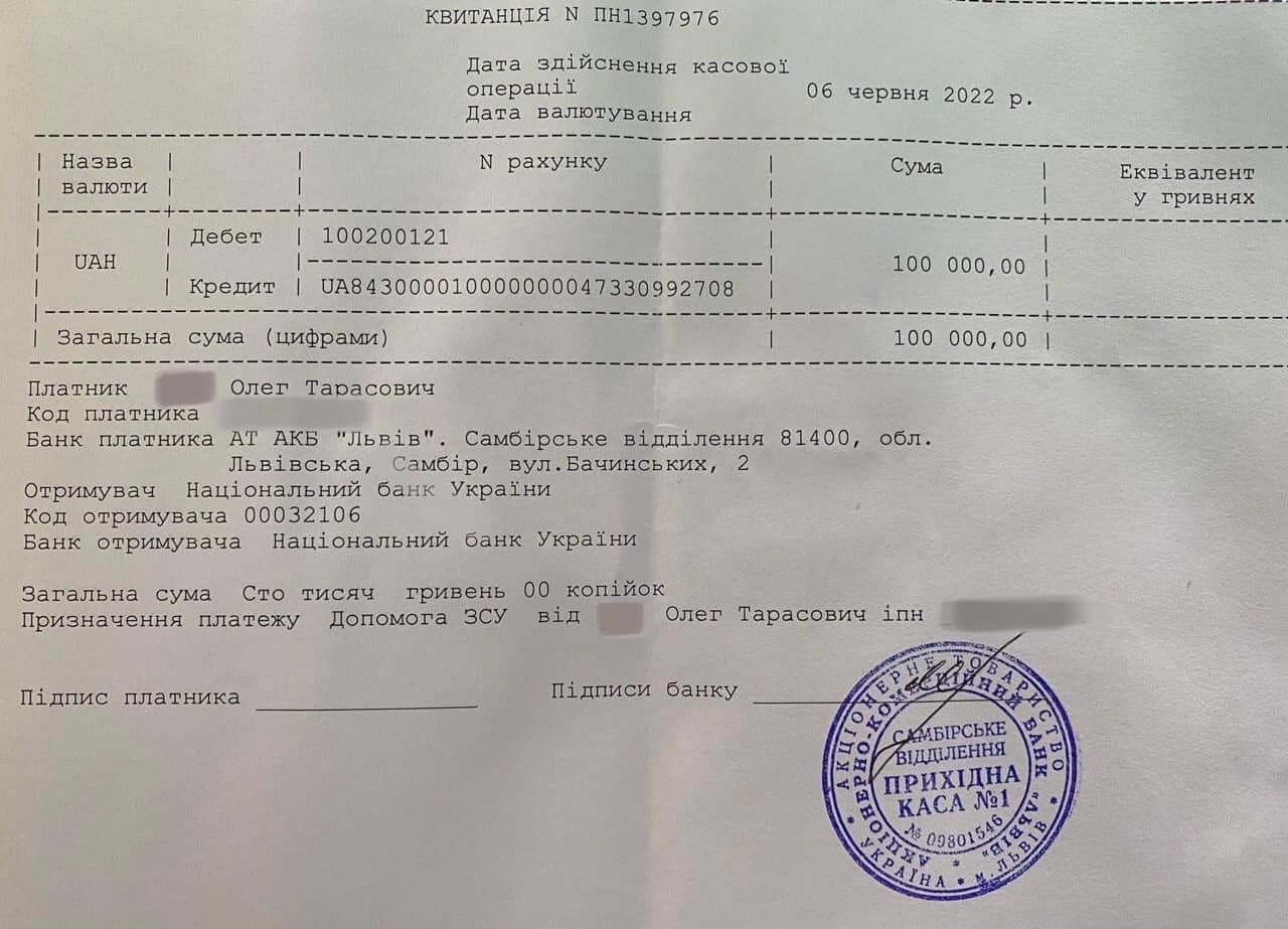 Во Львовской области молодожёны отказались от громких гуляний и перечислили ВСУ 100 тысяч гривен 1