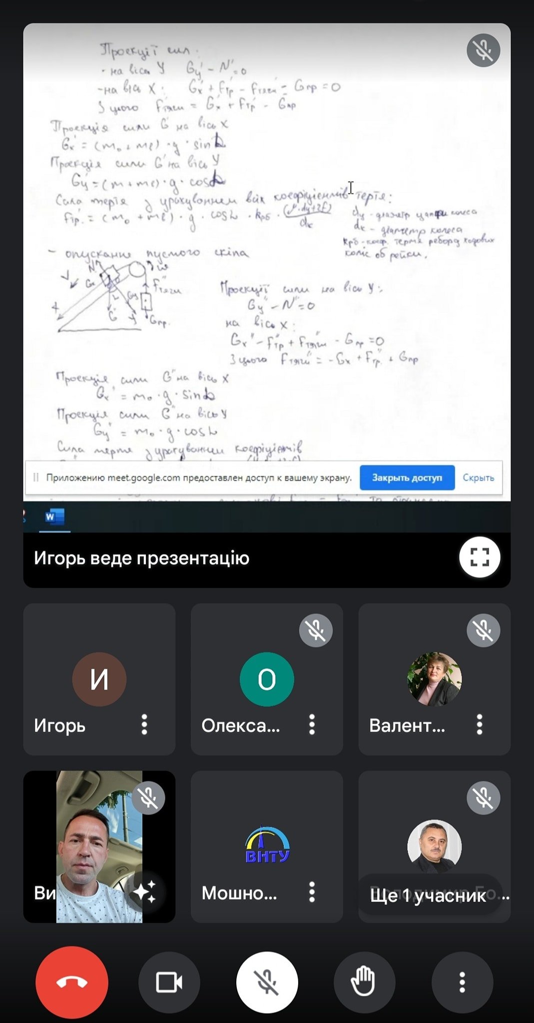 «Были слышны взрывы»: украинский военный сдал госэкзамен, находясь на линии фронта 2