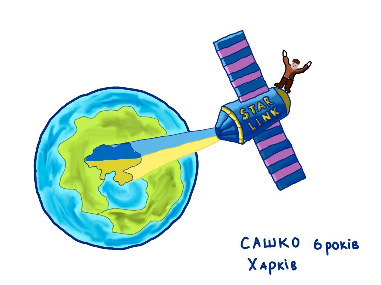 Сашко, 6 років