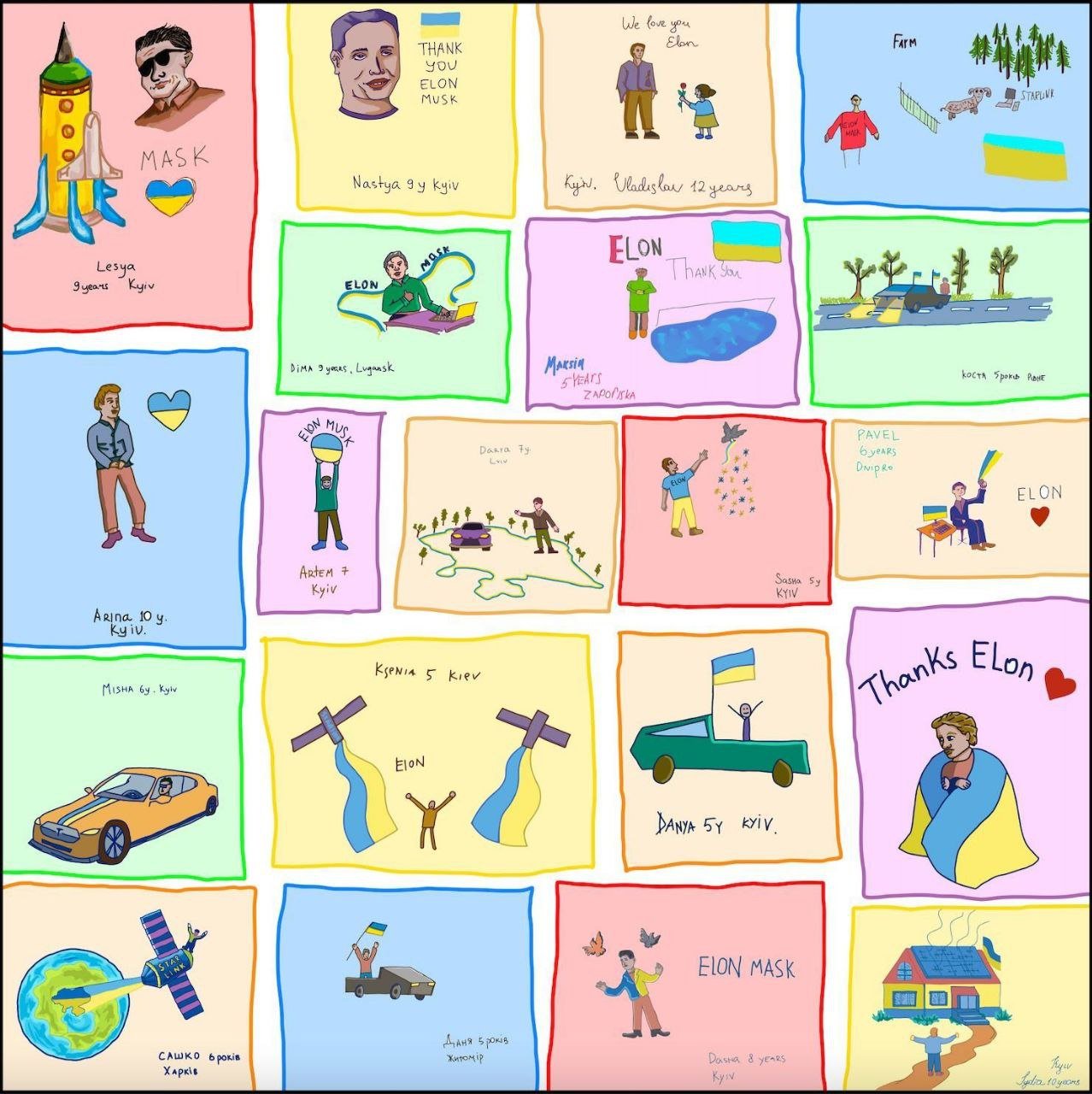 Українські діти-біженці створили найбільше у світі NFT-зображення 5