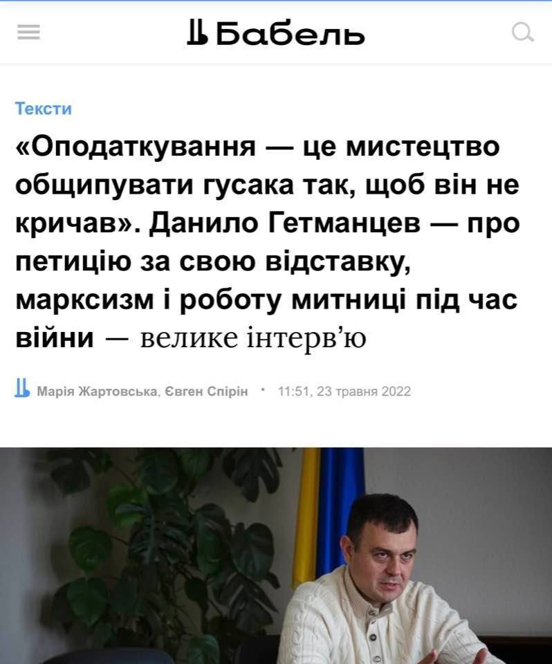 Украинцам обещают списать кредиты: забота о людях или политический популизм? 2