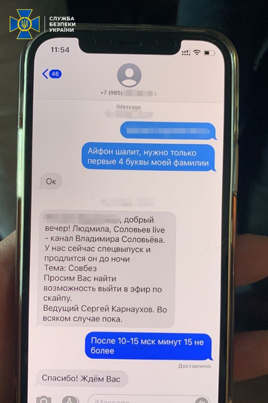 Політтехнолог Медведчука Погребинський отримав підозру в державній зраді 3