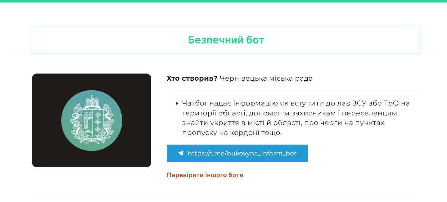 В Україні запустили сервіс для перевірки чат-ботів у Telegram 2