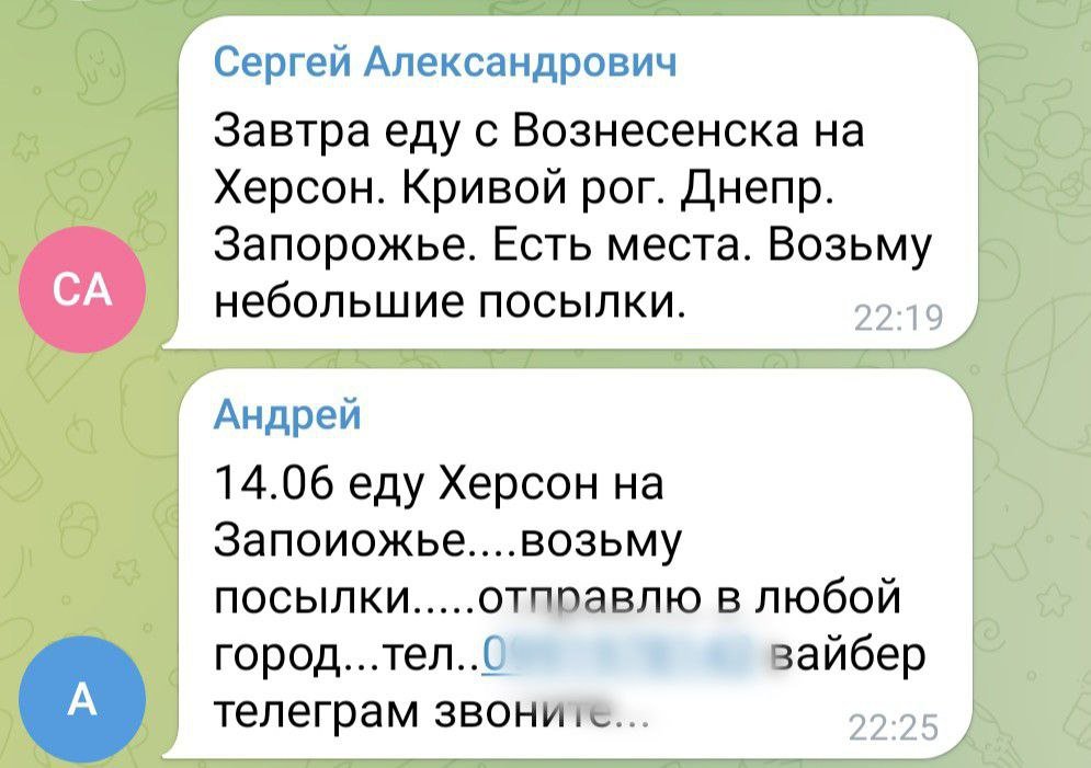 Без пошти і логістики. Як мешканці окупованої Херсонщини отримують та відправляють посилки 1