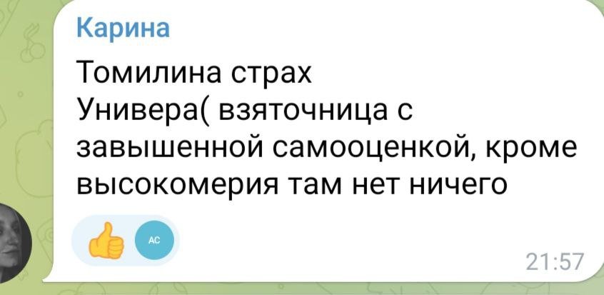 Cепаратистка проголосила себе ректором Херсонського державного університету: чим це загрожує 2 Новини про - Cепаратистка проголосила себе ректором Херсонського державного університету: чим це загрожує