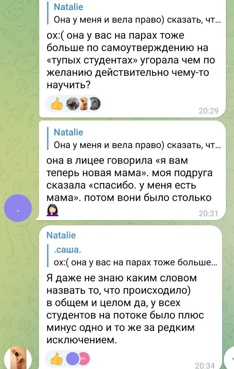 Cепаратистка проголосила себе ректором Херсонського державного університету: чим це загрожує 3 Новини про - Cепаратистка проголосила себе ректором Херсонського державного університету: чим це загрожує