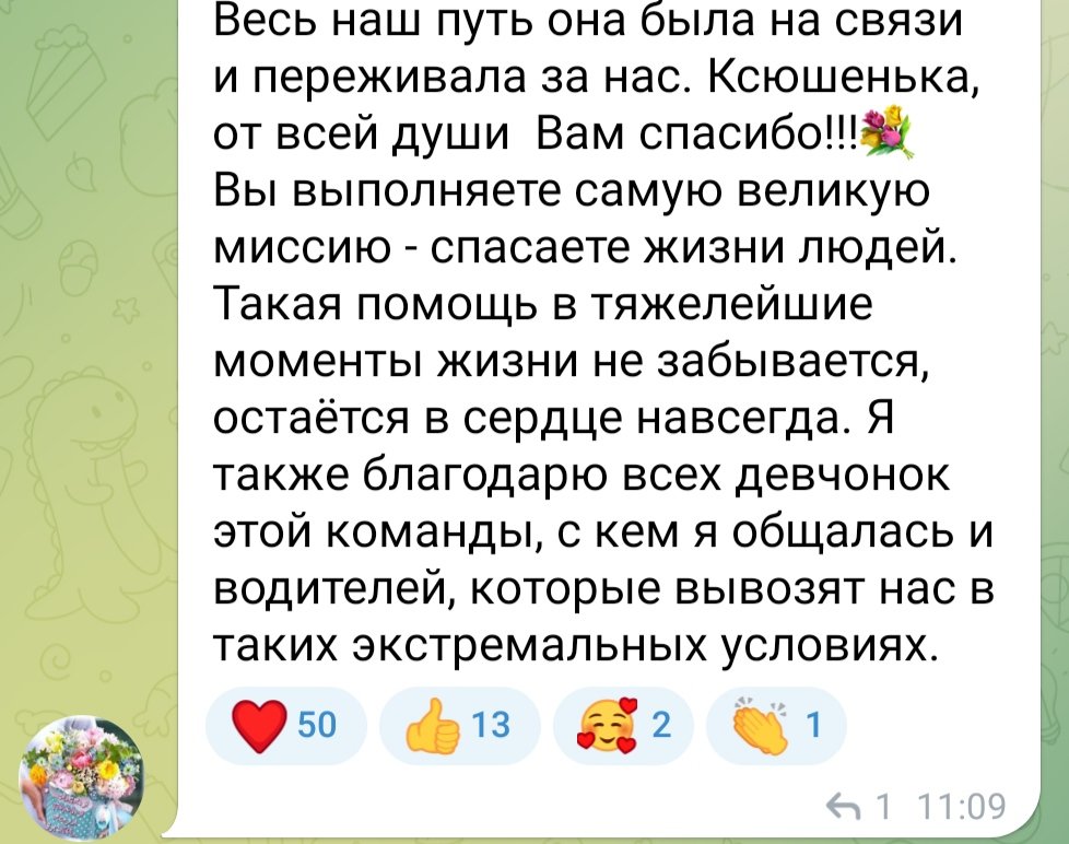 По единственной дороге через 40 блокпостов. Как волонтёры вывозят из оккупированного Херсона по 230 женщин и детей 5