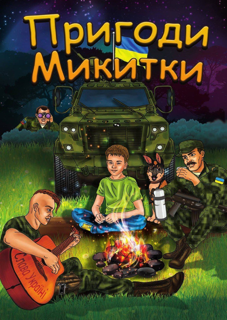 Знищують історичні книжки та зафарбовують мурали. Окупанти масово знищують українську культуру на окупованих територіях Луганської області 2 Новини про - Знищують історичні книжки та зафарбовують мурали. Окупанти масово знищують українську культуру на окупованих територіях Луганської області