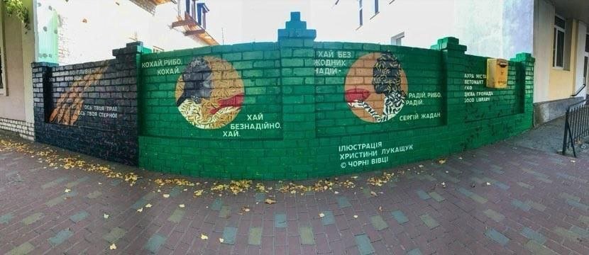 Знищують історичні книжки та зафарбовують мурали. Окупанти масово знищують українську культуру на окупованих територіях Луганської області 5 Новини про - Знищують історичні книжки та зафарбовують мурали. Окупанти масово знищують українську культуру на окупованих територіях Луганської області