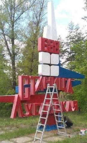 Знищують історичні книжки та зафарбовують мурали. Окупанти масово знищують українську культуру на окупованих територіях Луганської області 7 Новини про - Знищують історичні книжки та зафарбовують мурали. Окупанти масово знищують українську культуру на окупованих територіях Луганської області