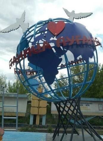 Знищують історичні книжки та зафарбовують мурали. Окупанти масово знищують українську культуру на окупованих територіях Луганської області 8 Новини про - Знищують історичні книжки та зафарбовують мурали. Окупанти масово знищують українську культуру на окупованих територіях Луганської області