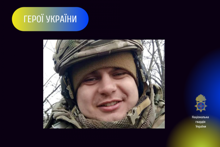 Завдав окупантам нищівних втрат: історія оборонця Маріуполя з позивним «Гоголь», який загинув під час бою за місто 1